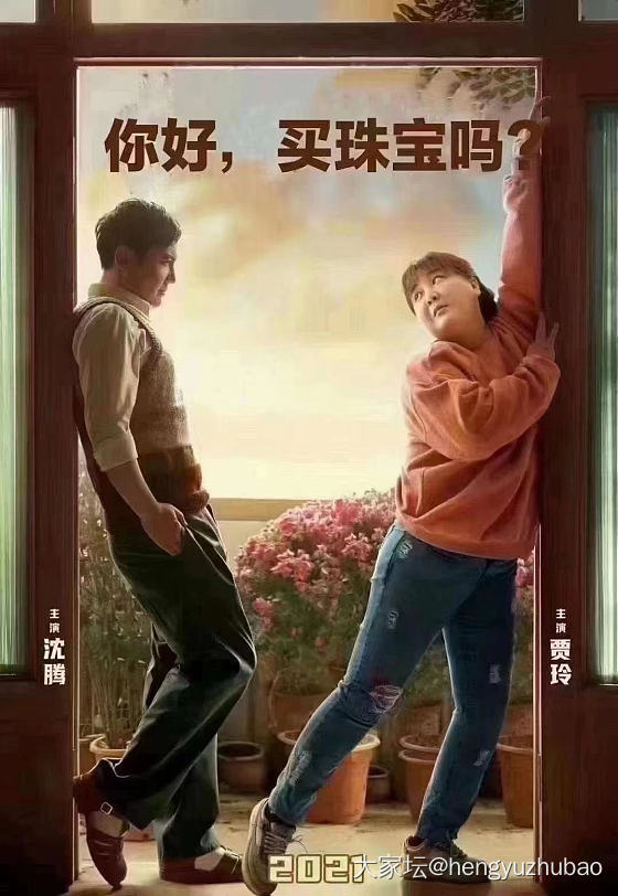 你好，买珠宝吗？_彩色宝石