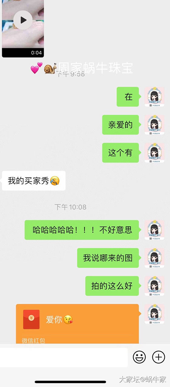 足金链条戒指❤️_首饰