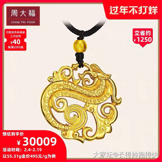哪个吊坠好看_金
