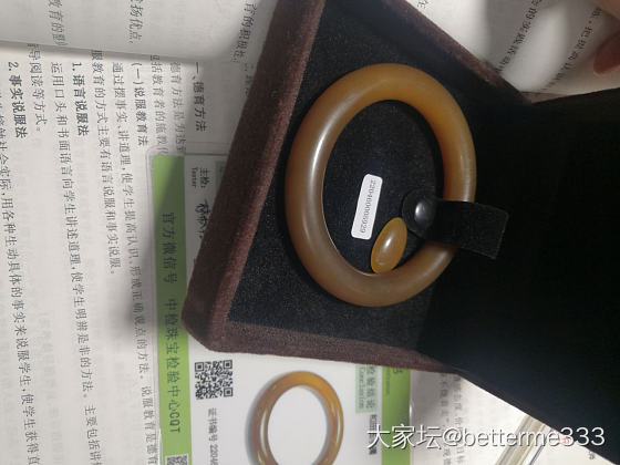 拜拜，我的糖镯_手镯和田玉