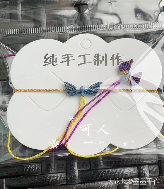 小翅膀_手工diy