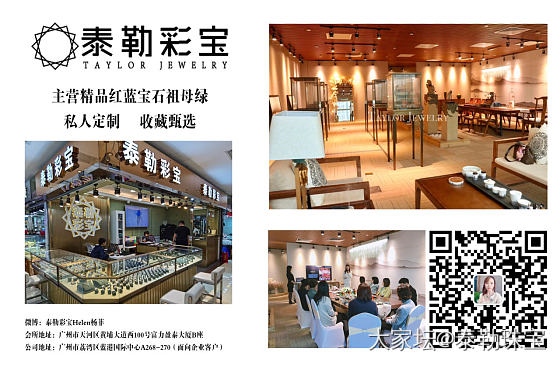 【泰勒彩宝】1.01ct无烧鸽血红裸石精品推荐_红宝石