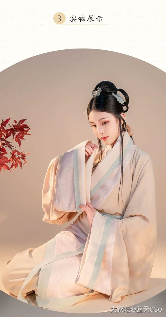汉服发饰发簪各种花🌸_首饰