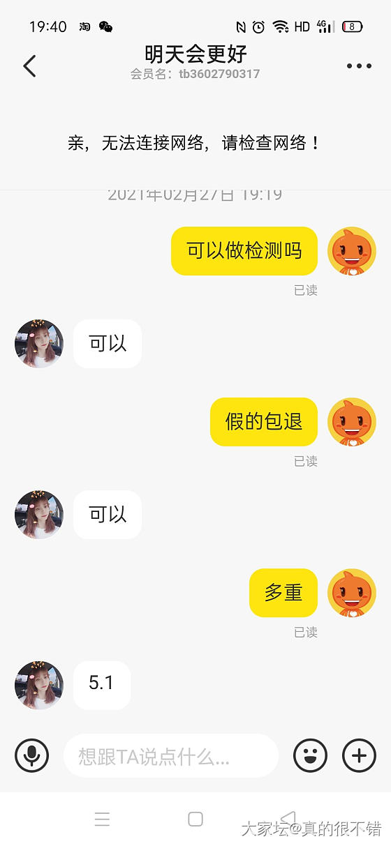 闲鱼。纯黄金24K。按条卖220元～