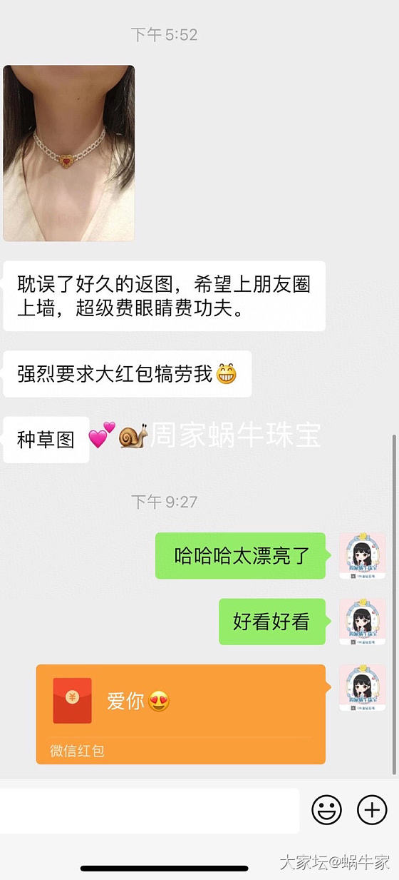 足金镶嵌吊坠❤️_首饰