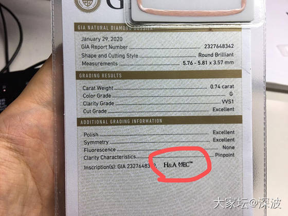 钻石打着H&A是标准的八心八箭，可是边上的MEC是什么意思呢_钻石机构证书