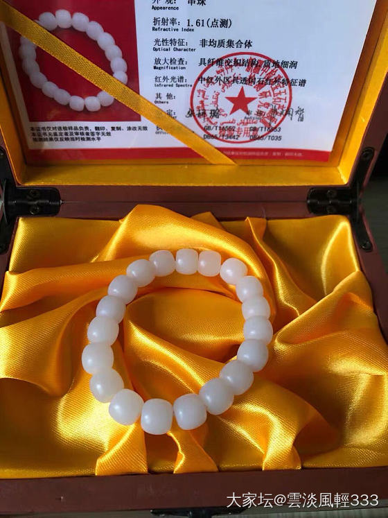 大家帮忙看看，能看到多少价位？1000以上吗？真是羊脂玉吗？_珠串和田玉