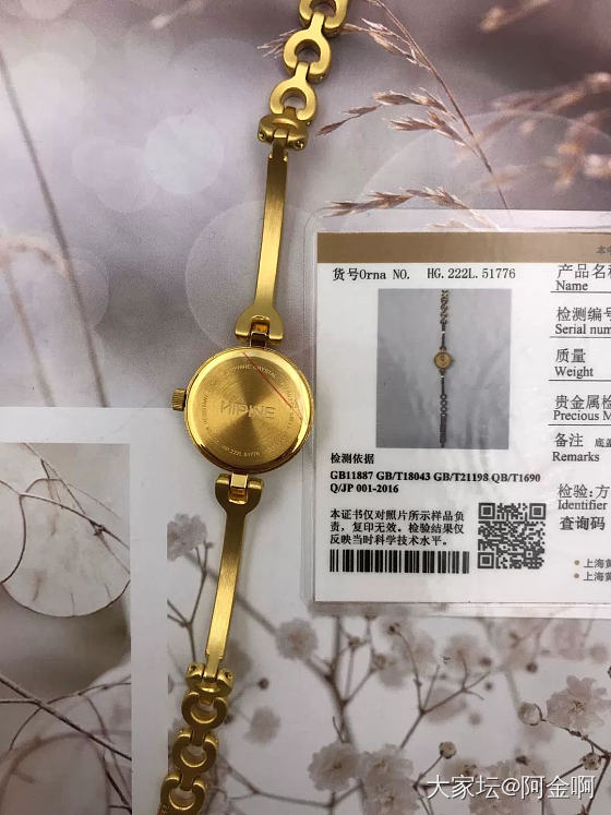 😁_手表