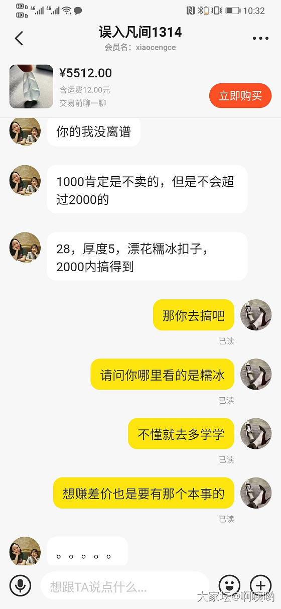 想捡便宜都想疯了么_交易趣闻