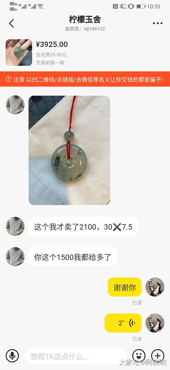 想捡便宜都想疯了么_交易趣闻