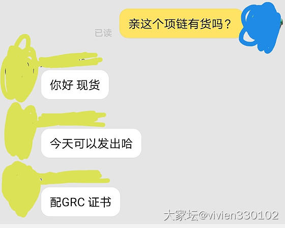 为什么淘宝上的珠宝那么便宜？_钻石