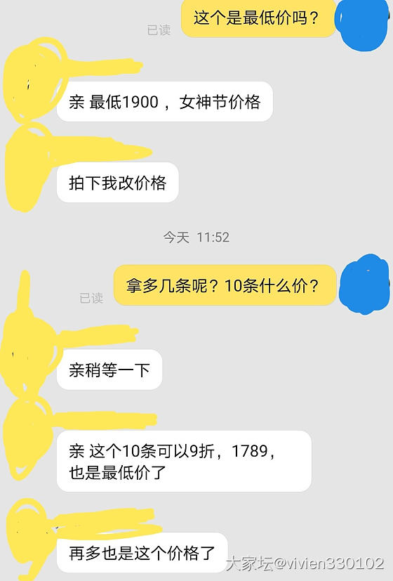 为什么淘宝上的珠宝那么便宜？_钻石