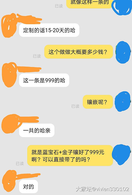 为什么淘宝上的珠宝那么便宜？_钻石