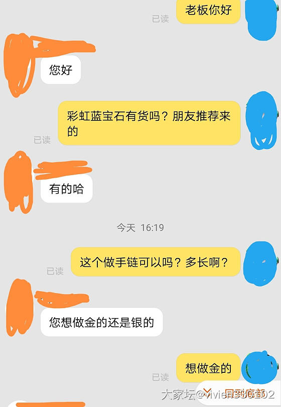 为什么淘宝上的珠宝那么便宜？_钻石