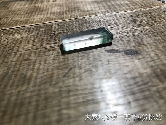 早上好_翡翠