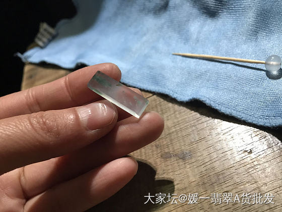 早上好_翡翠