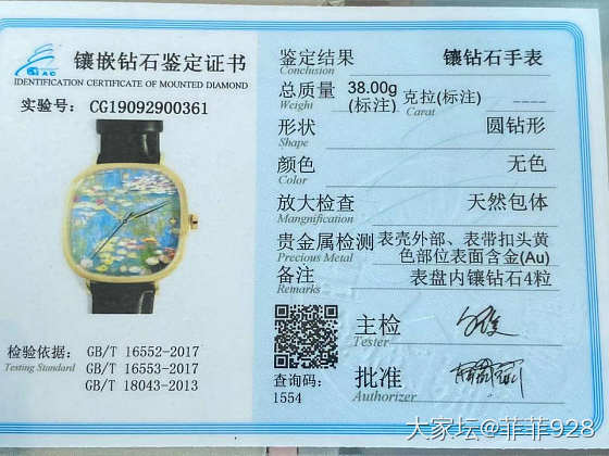 莫奈的睡莲_手表