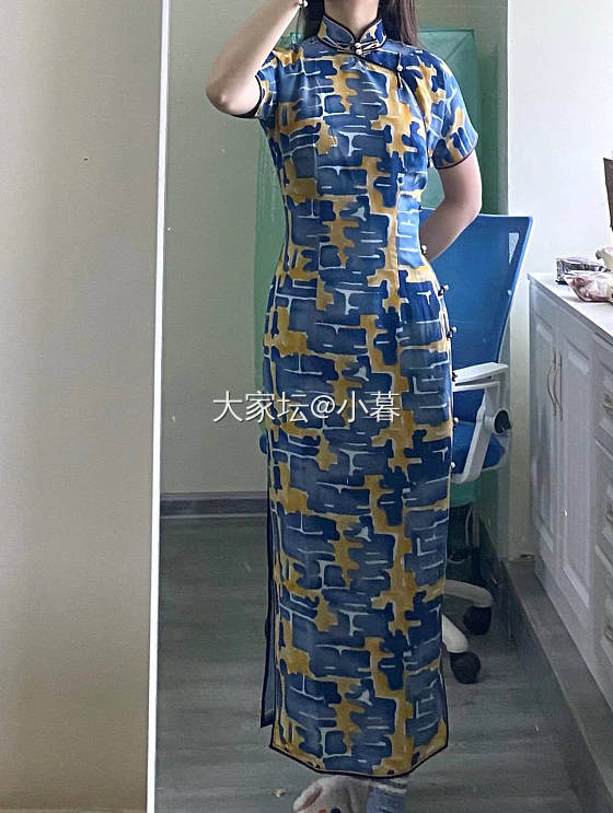 新旗袍，不合身，累。
