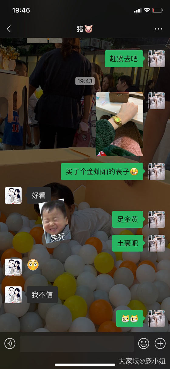 金灿灿的表子_手表
