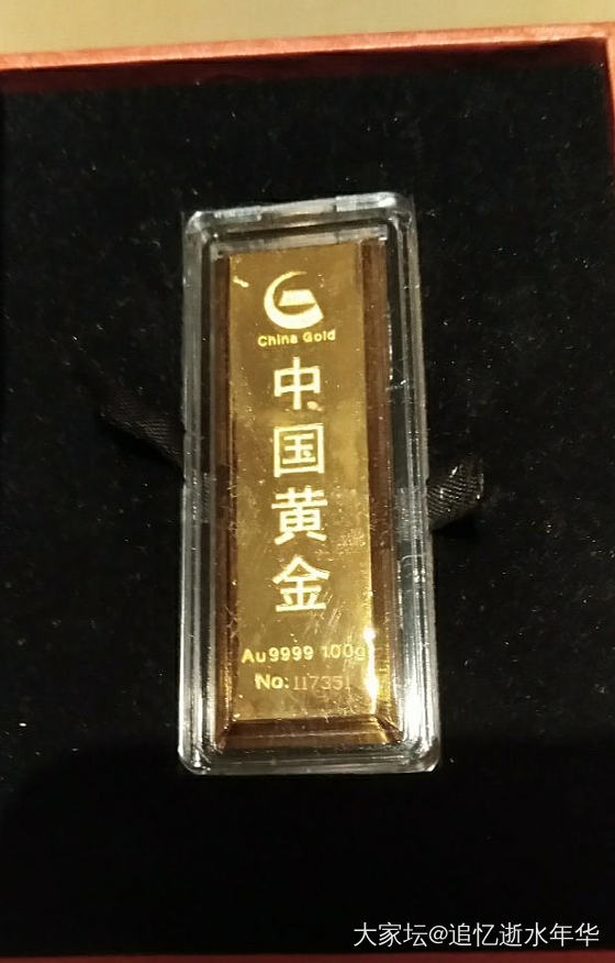 十几年前的几个小金子_金