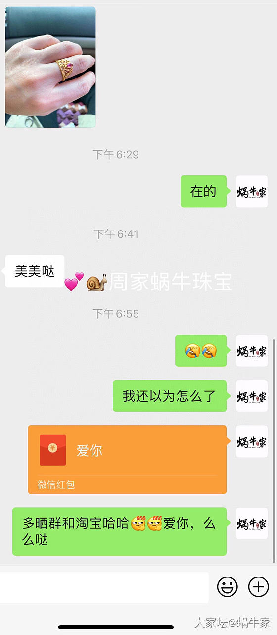 足金镶嵌戒指❤️_首饰