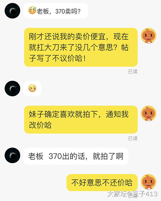 哈哈，闲鱼的矛盾体真好玩_交易趣闻