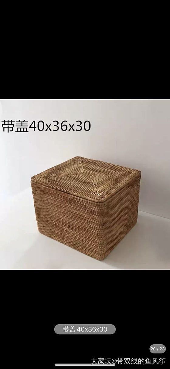 闲置换成新欢_交易趣闻