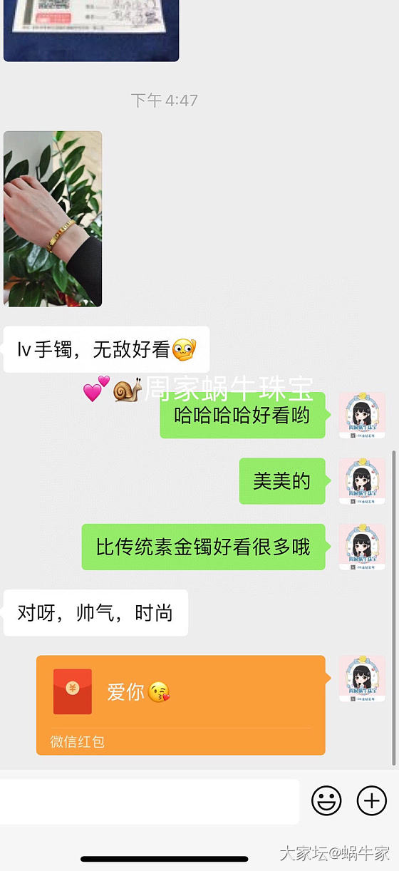 lv足金镯❤️_手镯