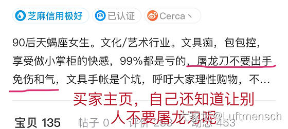 奇葩共赏_闲鱼交易趣闻