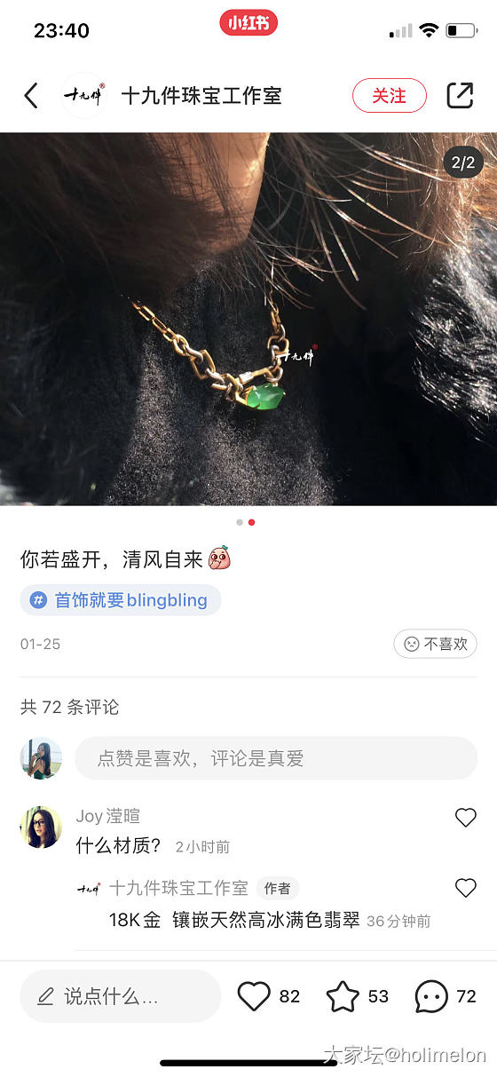 求块状翡翠镶嵌款式！_求款式翡翠