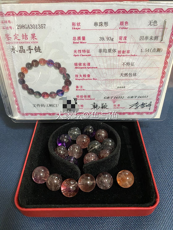 利用周末，整理好久没有翻看的宝贝，晒太阳🌞啦_水晶