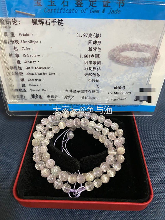 利用周末，整理好久没有翻看的宝贝，晒太阳🌞啦_水晶