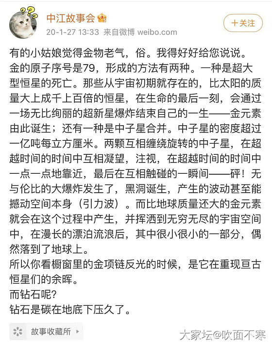 这写的，不赶紧去买它几克黄金都觉得对不起自己生在这宇宙[破涕为笑]_金