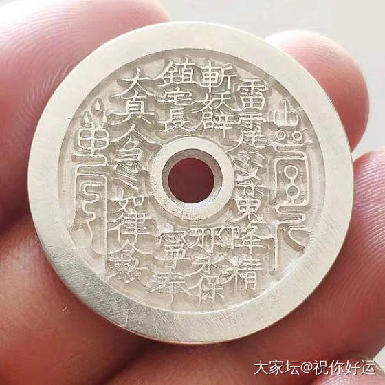谈谈清代山鬼和现在市面金银山鬼版式_银