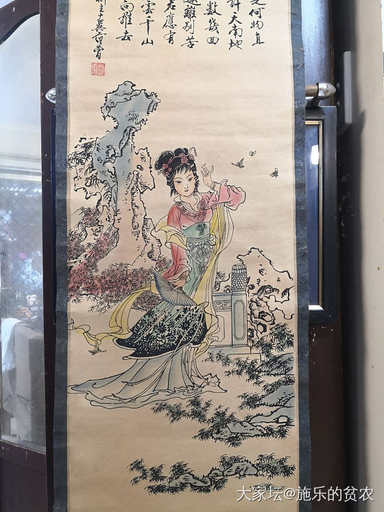 范曾70年代"文姬"系列挂轴一对_书画