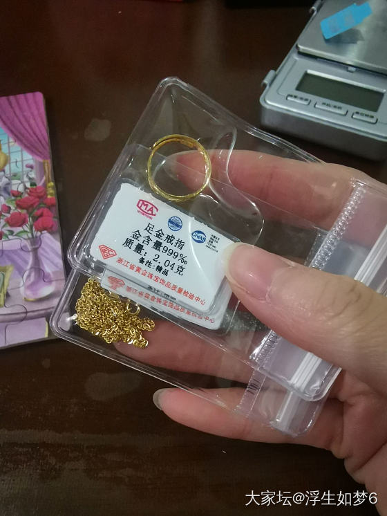 蜜金的东西到了！很不错～_金