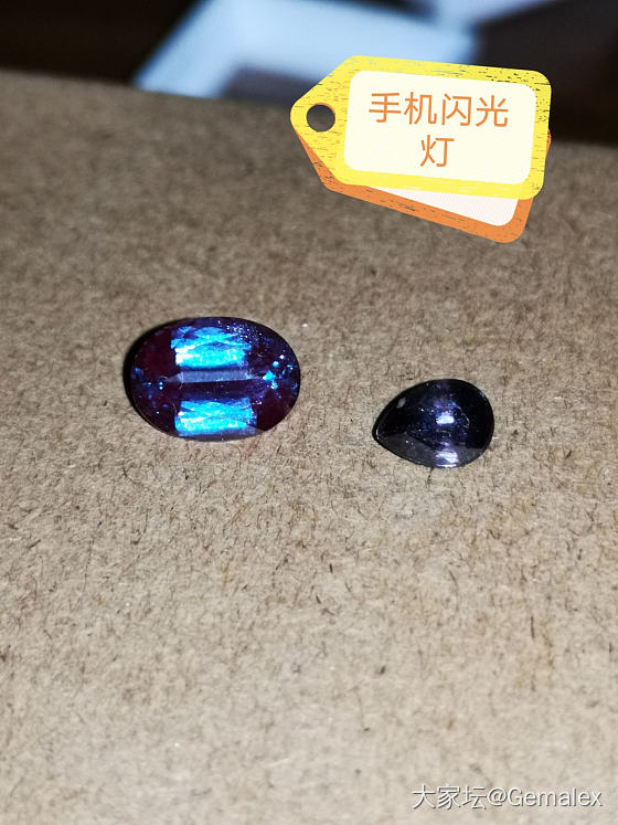 秀一下这颗亚历山大石_彩色宝石