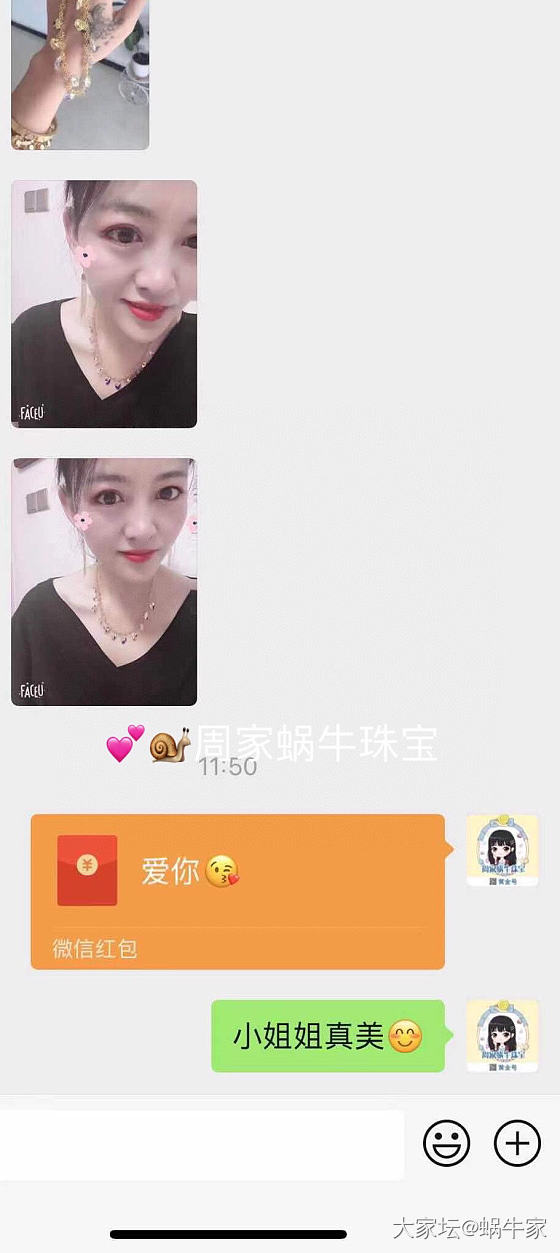 足金系列❤️_首饰