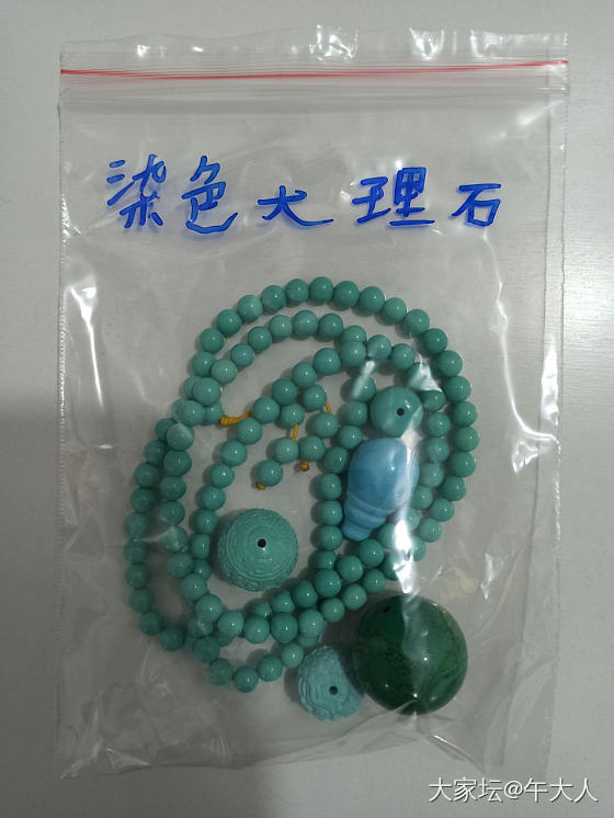 买到充填的绿松石算不错了，看看这个_松石