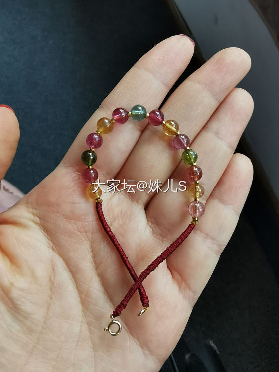 碧玺小糖_珠串碧玺彩色宝石
