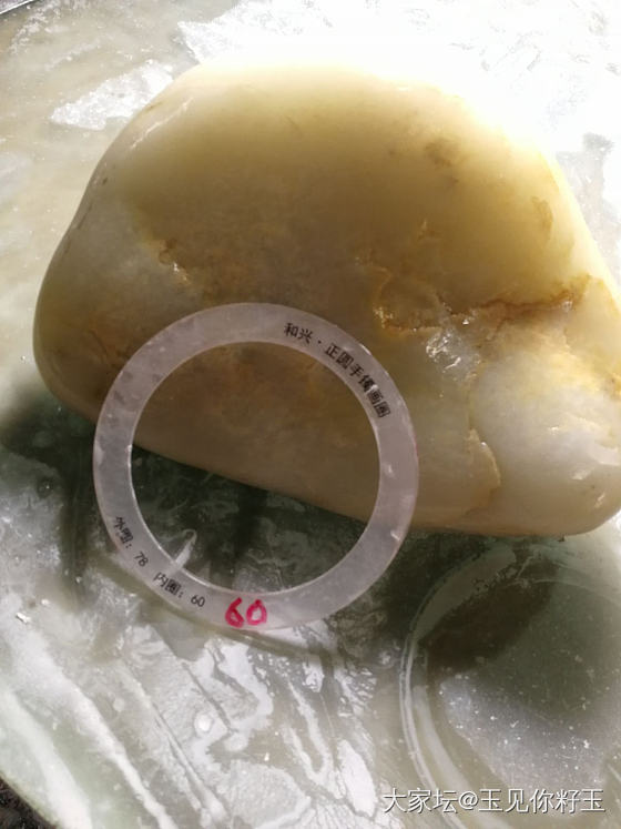 记录32，大籽切料过程图……_和田玉