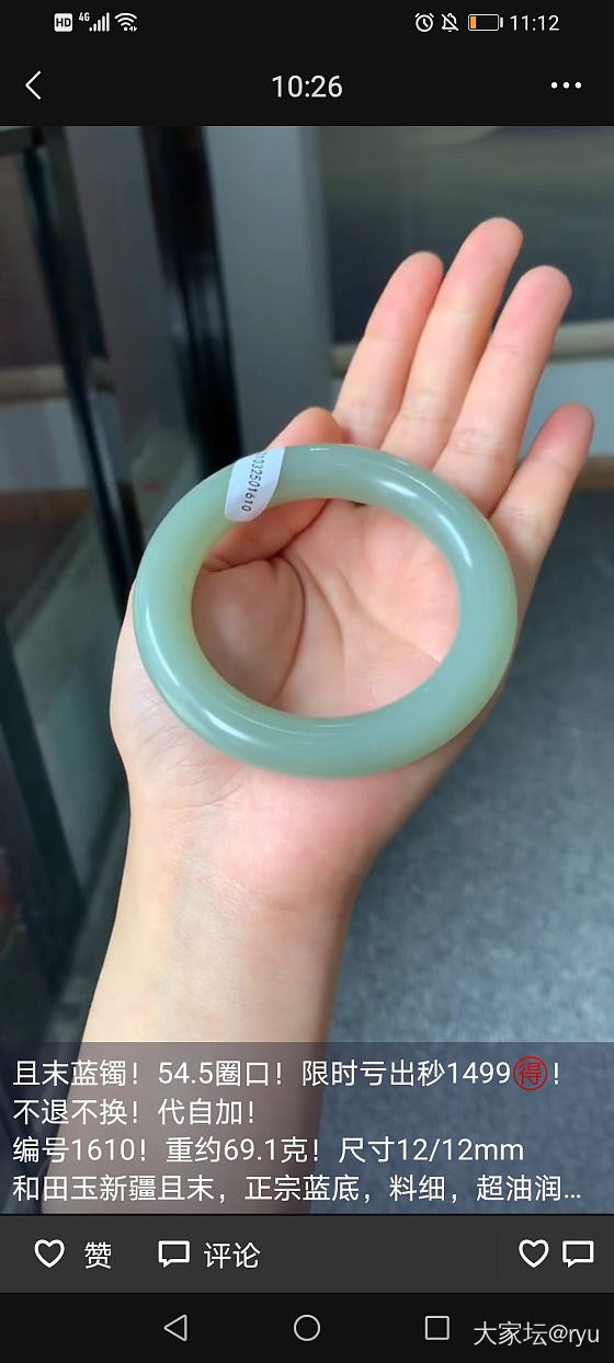 价格一样的且末蓝和烟紫手镯，选哪个好_手镯和田玉