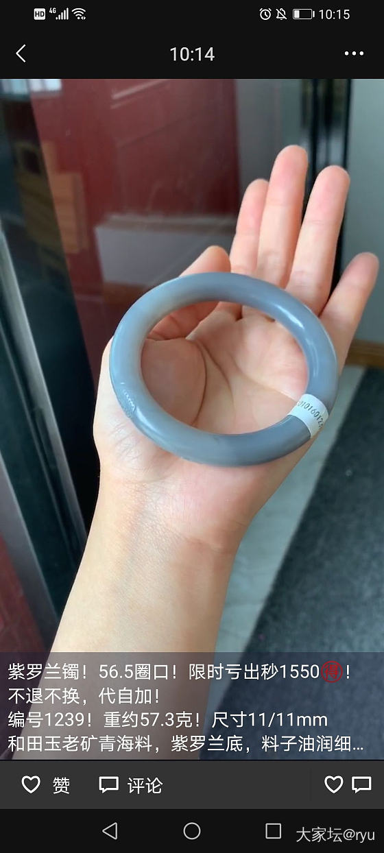 价格一样的且末蓝和烟紫手镯，选哪个好_手镯和田玉