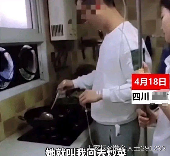 男子为不会做饭的妻子边输液边做菜，妻子为其举吊瓶。