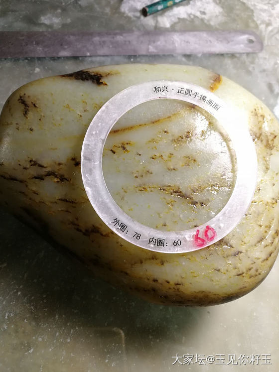 记录36，买料切料的快乐……_和田玉