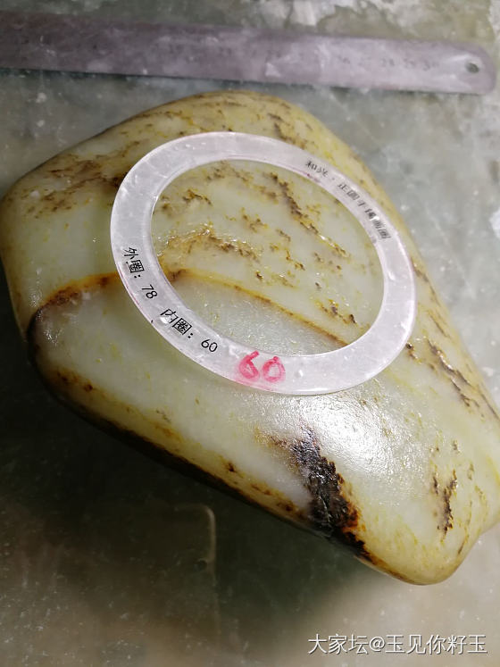 记录36，买料切料的快乐……_和田玉