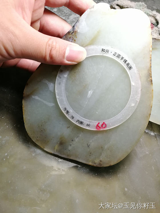 记录36，买料切料的快乐……_和田玉