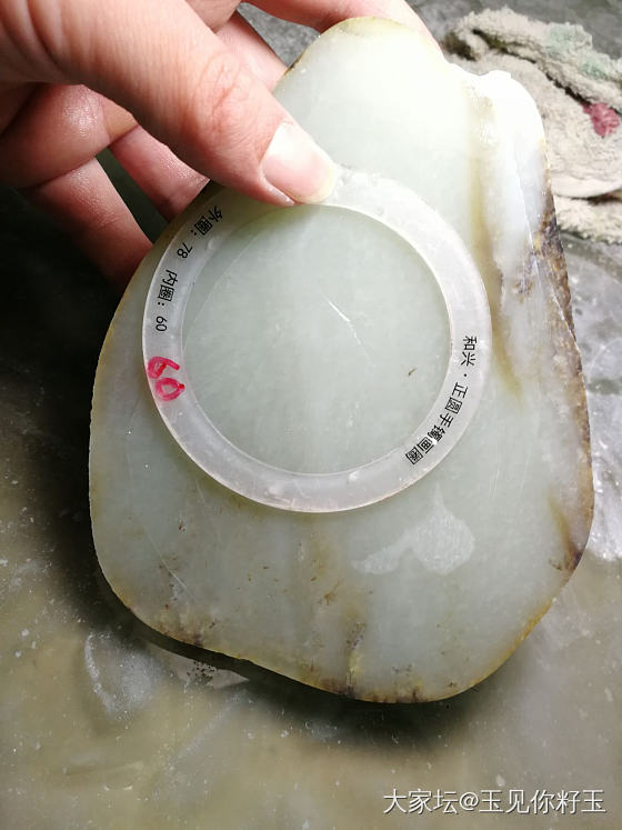 记录36，买料切料的快乐……_和田玉