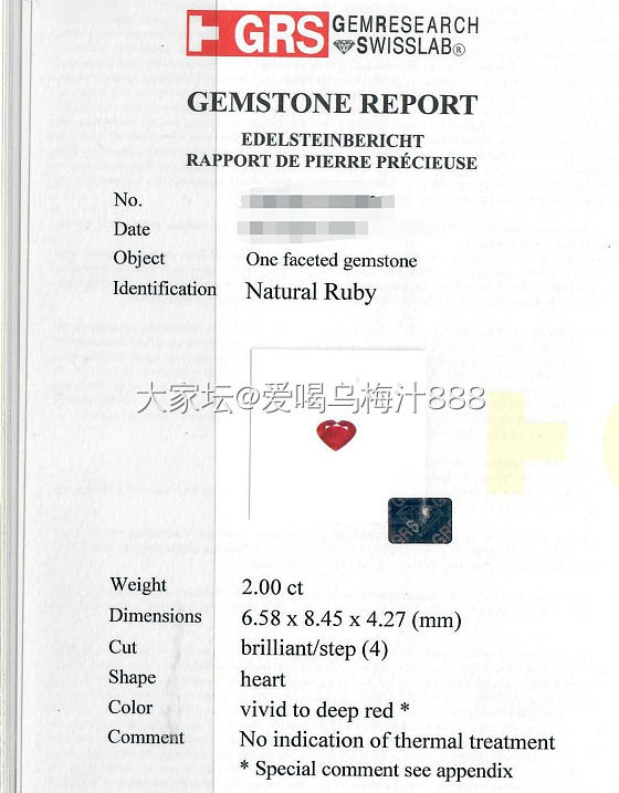 求心型红宝的镶嵌款式。_求款式彩色宝石