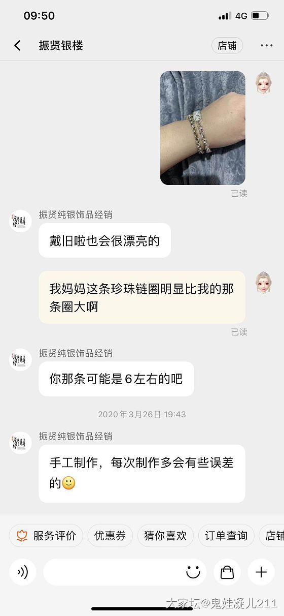 在我这振贤一生黑